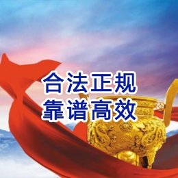 同心讨账公司