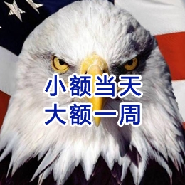 同心要账公司